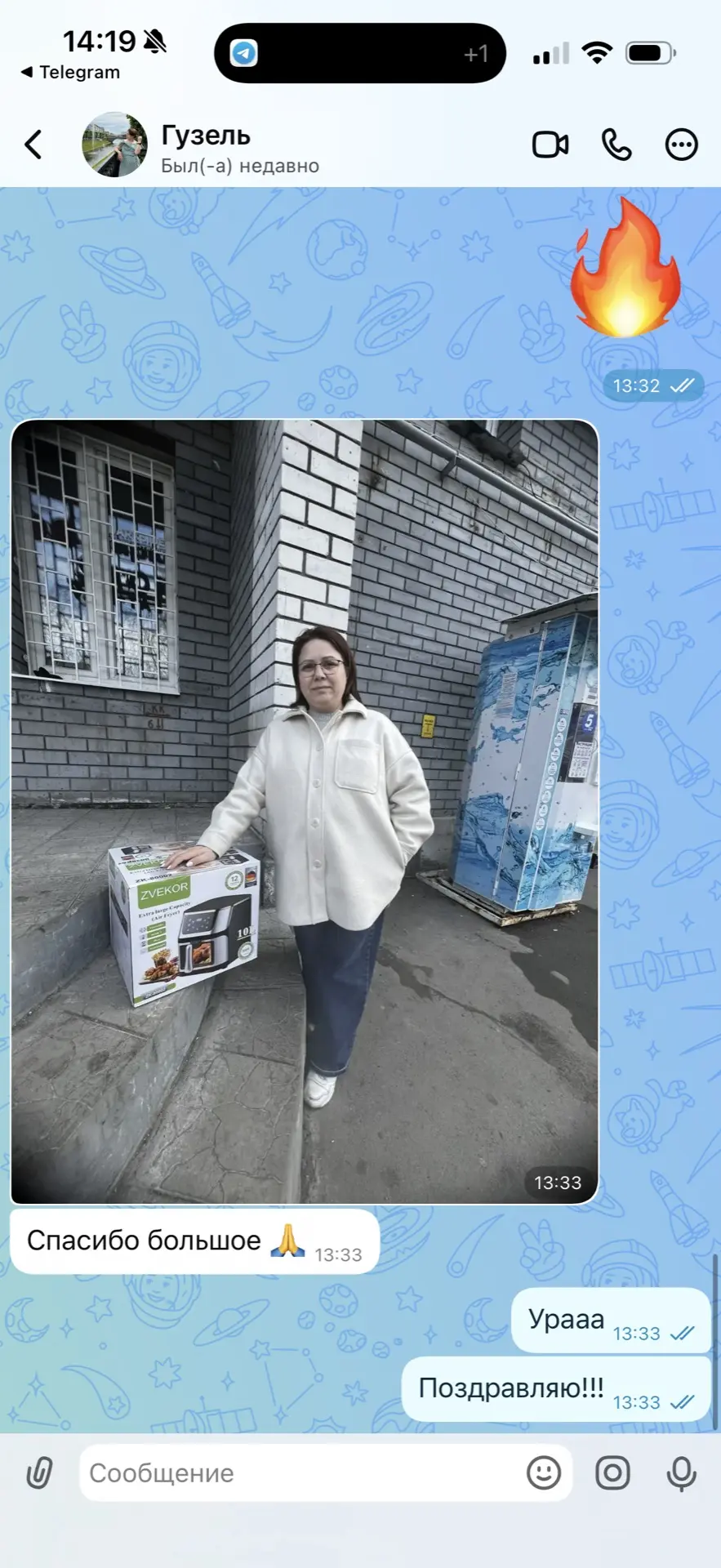 Это вам не первоапрельский розыгрыш)
