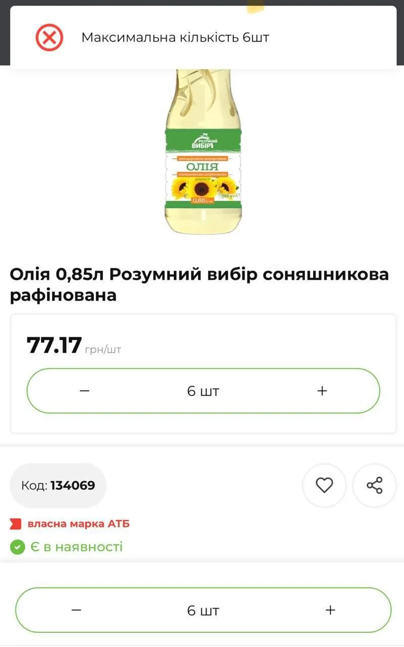 #кризис #эскалация #инцидент