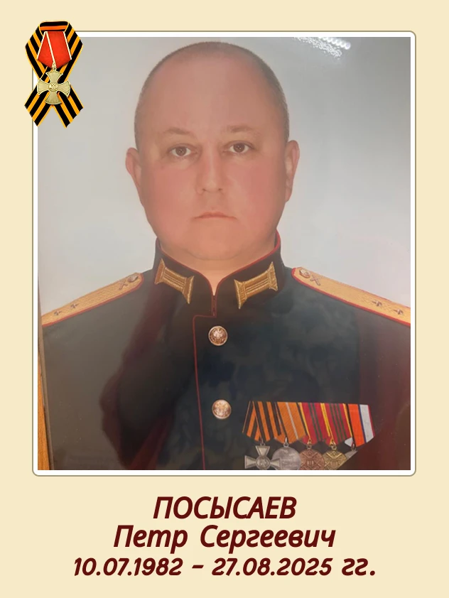 #ВечнаяПамять 🕯️
