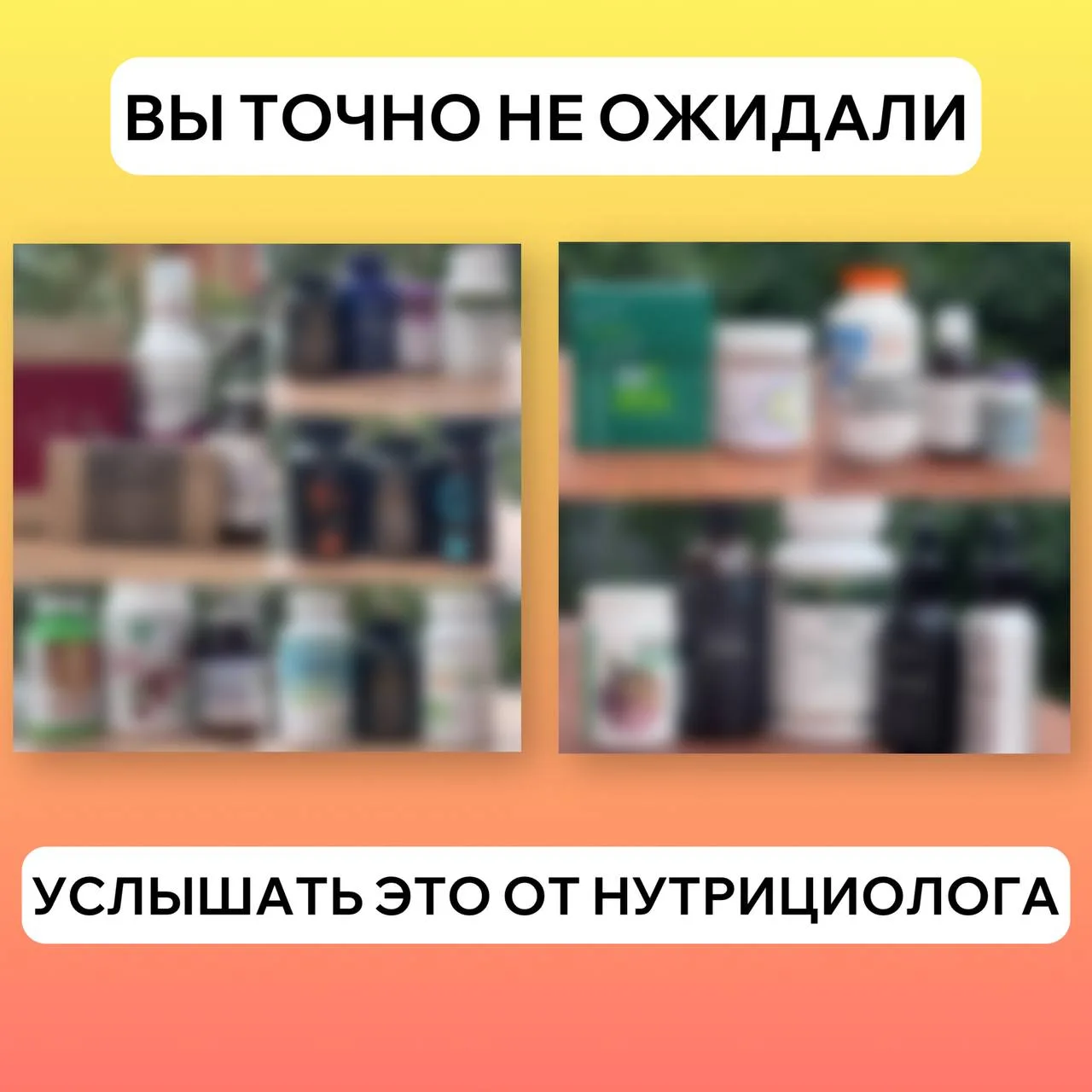 Вы точно не ожидали услышать это от нутрициолога

Друзья, информация в канале дня рождения вышла сли