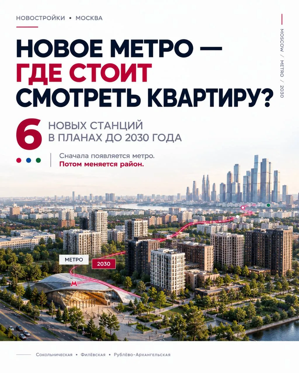 🎉 Отличные новости для всех, кто планирует покупку жилья! 🎉