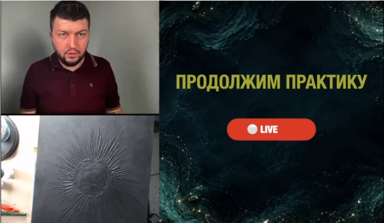 ✨ ПОЗОЛОТИМ КАРТИНУ?

А ты знаешь как из обычной картины со стразами сделать золотую? 🤔

На самом д