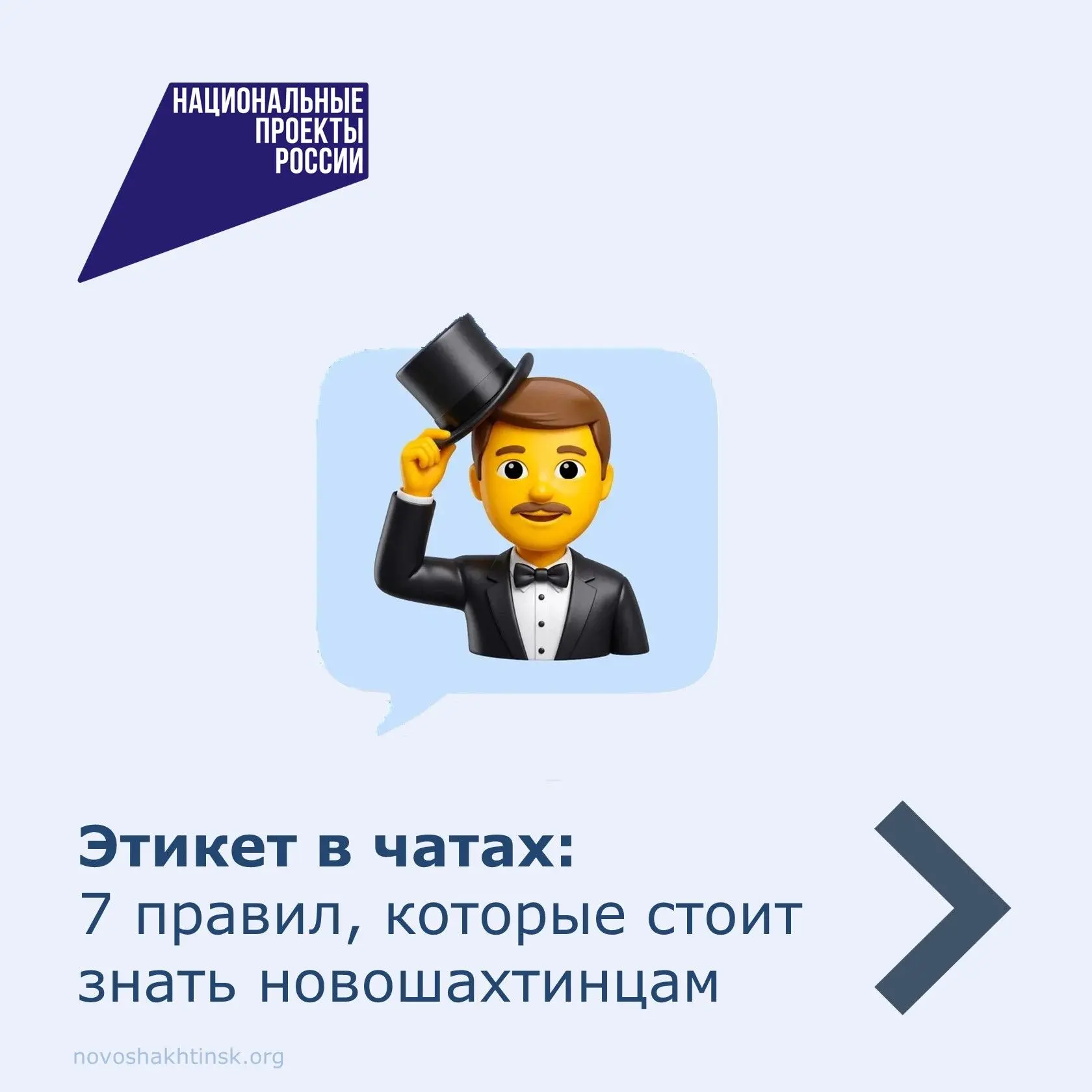 Сегодня — Международный день грамотности. В карточках собрали простые правила цифрового...