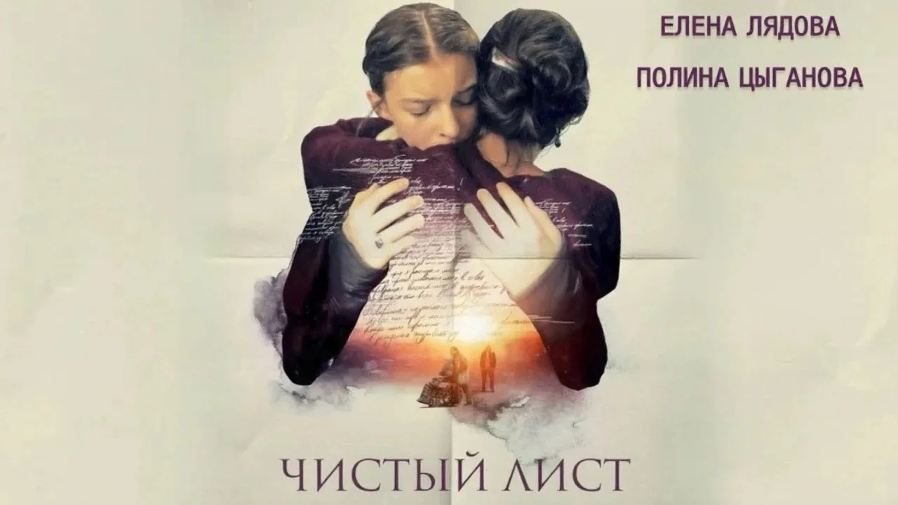 Словно нежный запах свежесрезанных цветов, этот фильм проникает в глубину человеческих ...