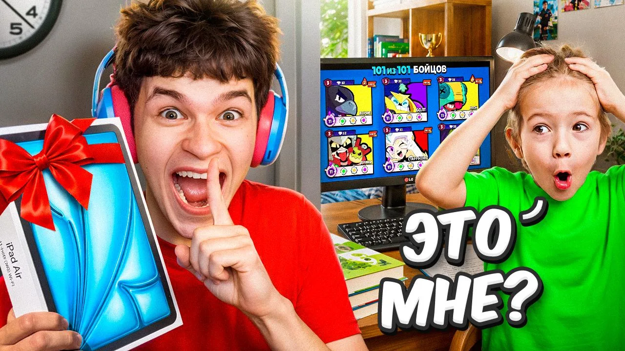 🤫Я ТАЙНО ПРИЛЕТЕЛ К