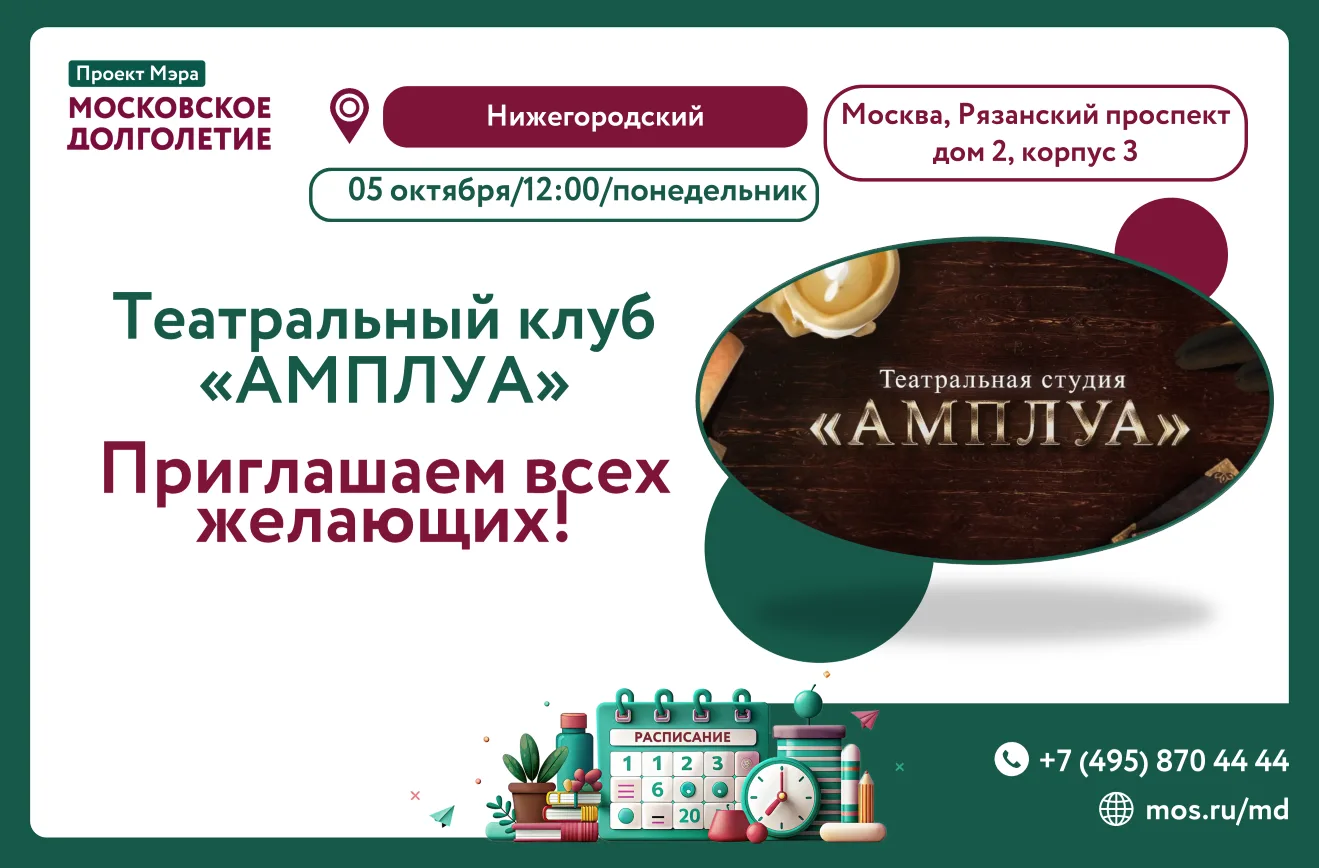 Уважаемые участники,