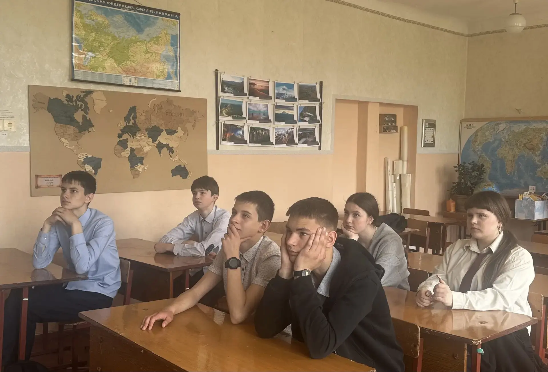 📚 Урок «Россия — мои горизонты» в 8 Б классе