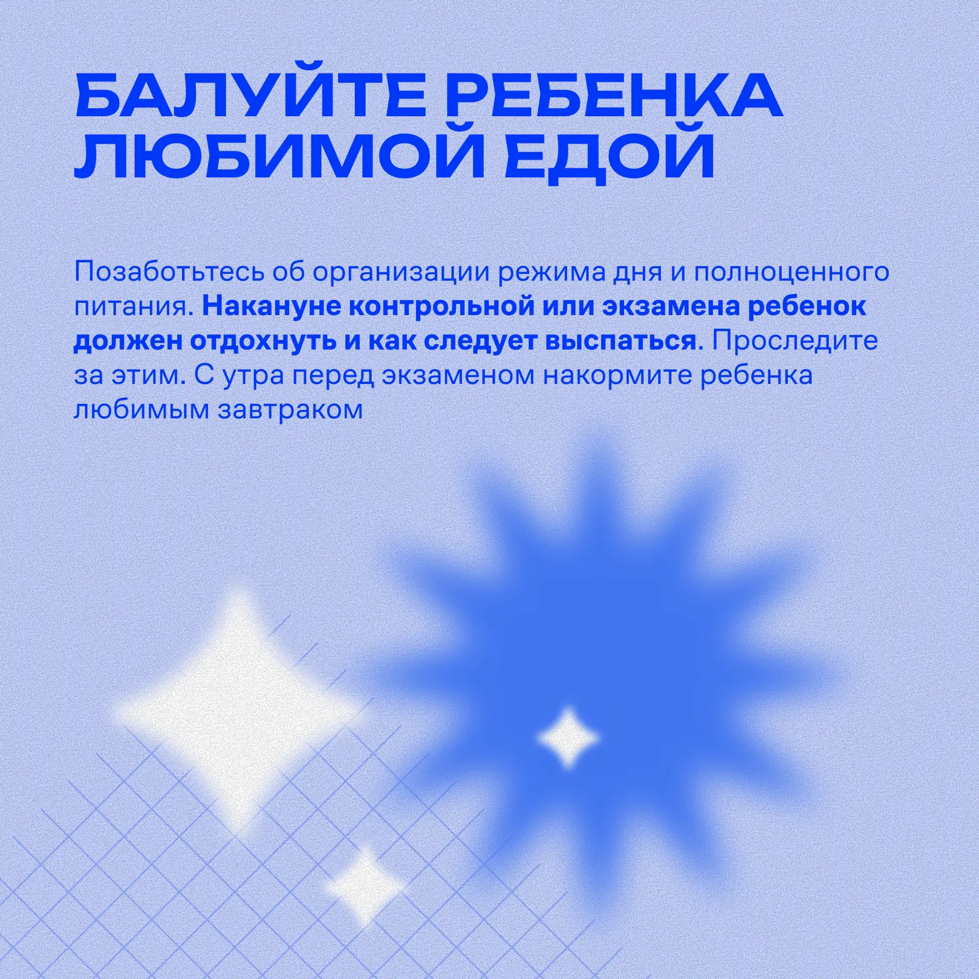 За окном уже светит весеннее солнце, но у родителей школьников при упоминании ЕГЭ, ОГЭ и ВПР нередко