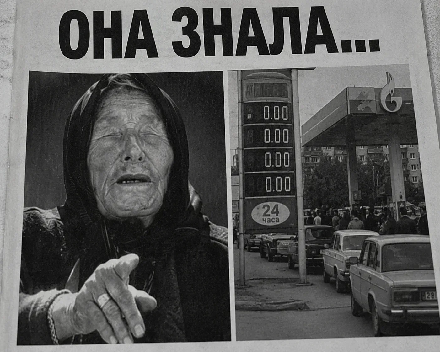 ‼️ Бензин — это только цветочки, настоящая беда придет в начале сентября — Вскрыта прав...