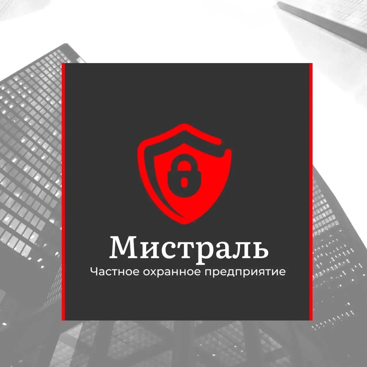 ПРИГЛАШАЕМ