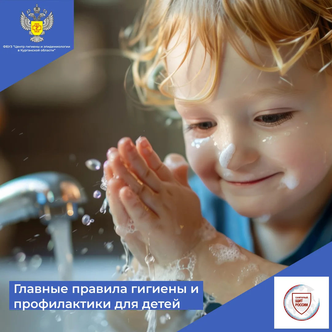 📌Привить ребёнку любовь к чистоте — задача, требующая терпения и системного подхода. Г...