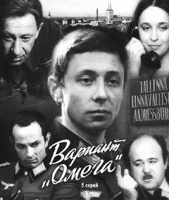 С Днём Победы, дорогие! Проведите этот день рядом с близкими.   Искренне советую мини-сериал «Вариан