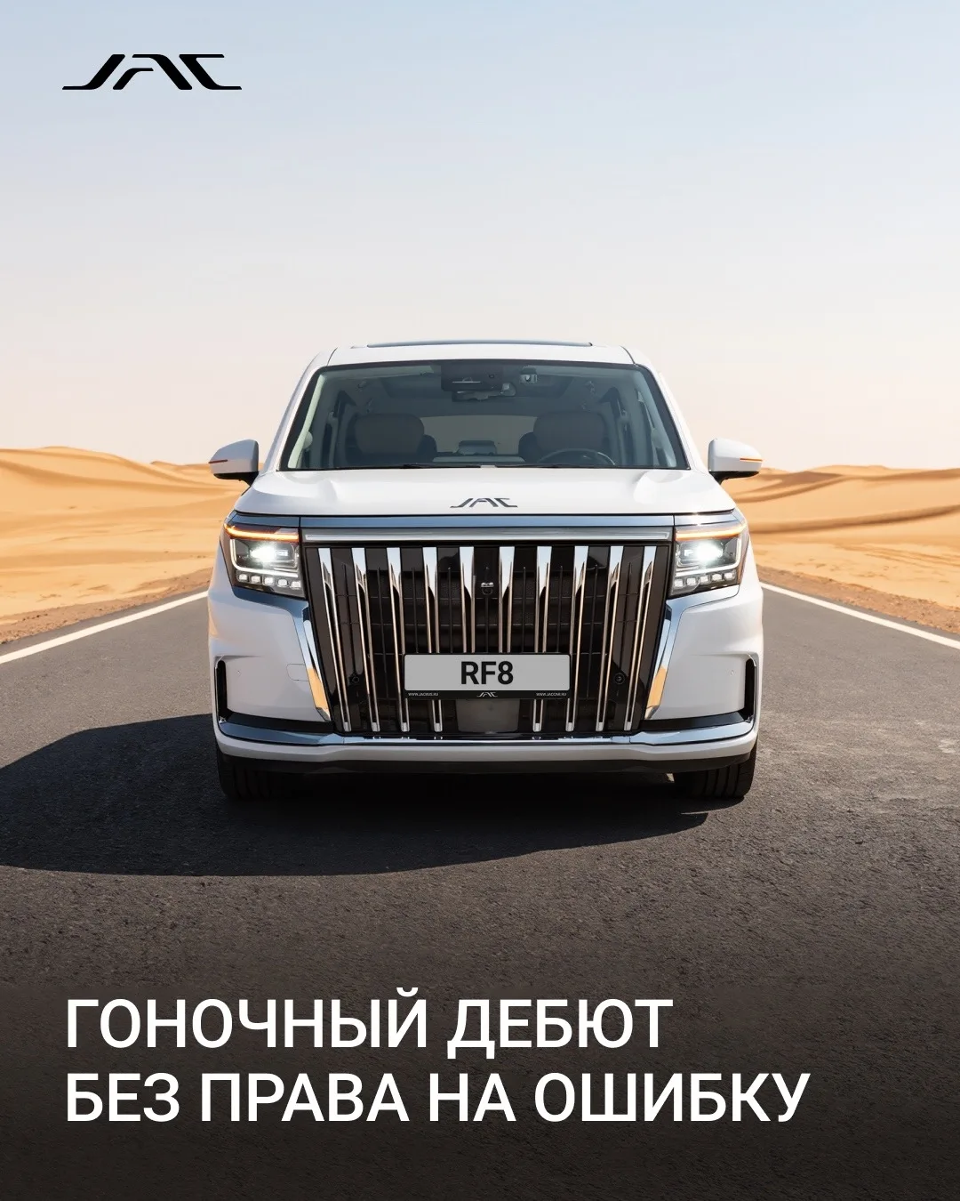 В этом году в гонке «Золото Кагана» в Астраханской области команду-победителя «КАМАЗ-ма...
