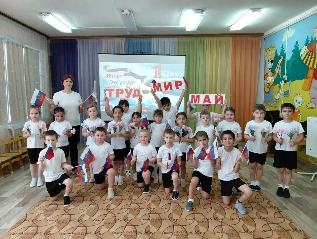 💫 В нашем детском саду прошли спортивные соревнования «День весны и труда», посвященные Государстве