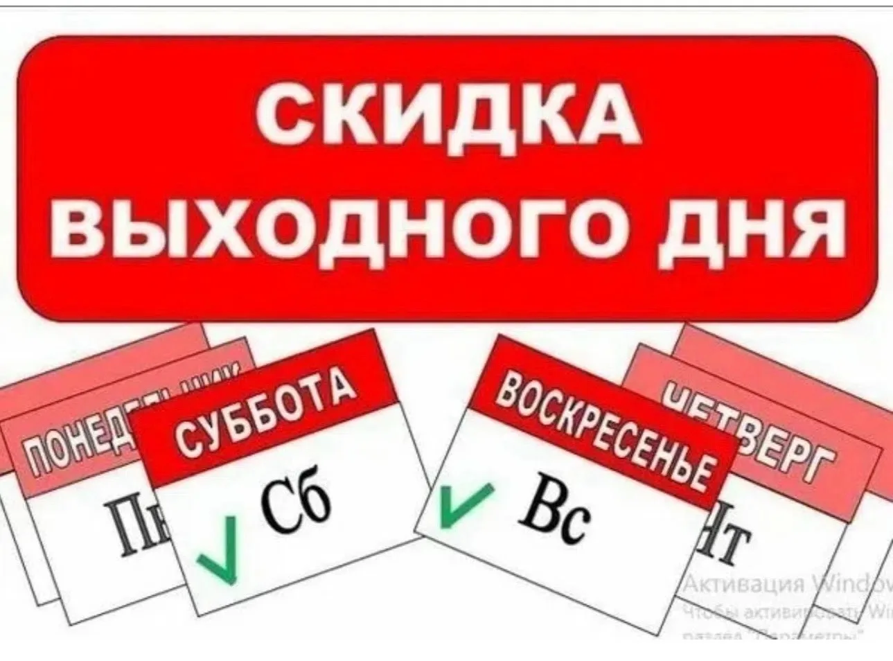 ‼️‼️‼️АКЦИЯ ПРОДОЛЖАЕТСЯ‼️
До 02.07.26-ВКЛЮЧИТЕЛЬНО‼️

✔️Сатин элит 100% хлопок 

✔️Зима лето поплин