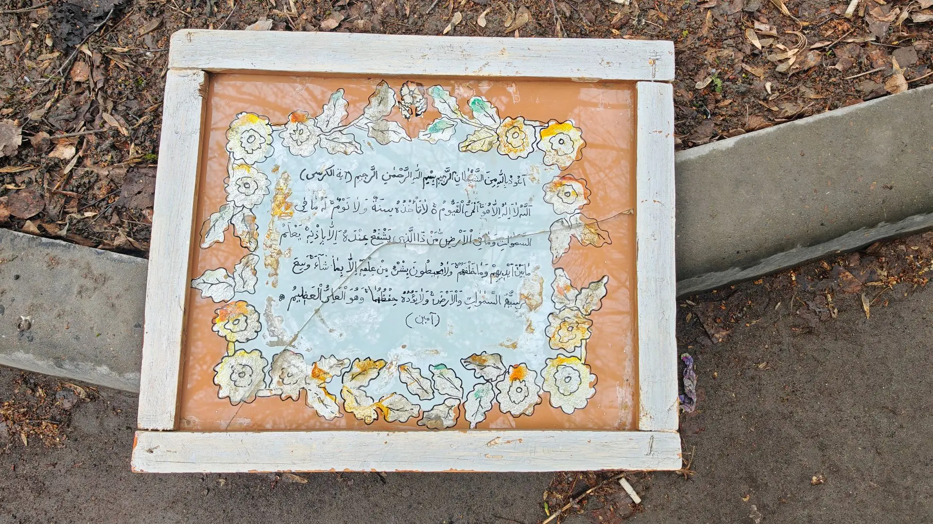 Всем привет. Забрал с деревенской свалки. Наверняка пристрою https://dzen.ru/a/aexhn_bGIGIOxWcs