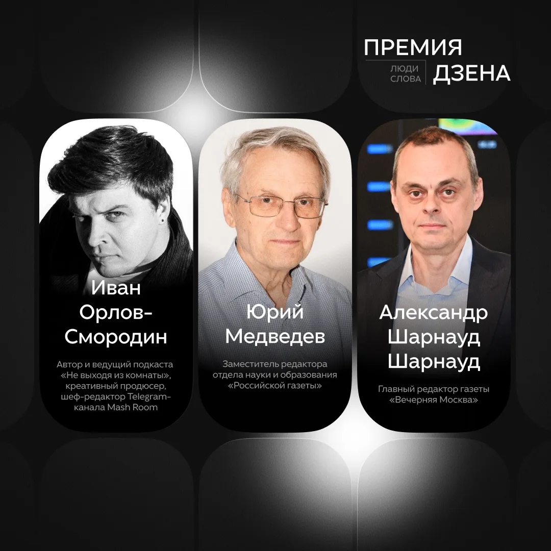 Изображение 2 к публикации «Дзен»