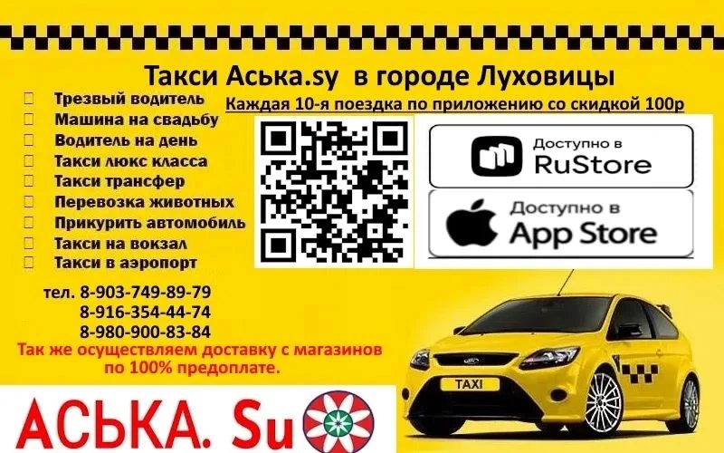 Уважаемые жители города #Луховицы! Информация для тех кто,ценит своё время и нужна 100%...