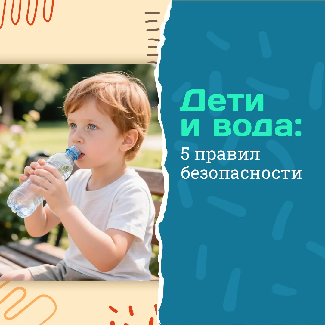 ☝️ Летом кишечные инфекции возникают заметно чаще.