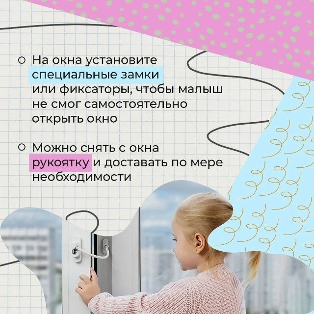 Изображение 3 к публикации «Подслушано Култаево | Индустриальный район | Пермь | Юго-Камский | Петровка | Большое Савино | ЖК Южный ветер | Город мечты | квартал Аникина Гора | Свой | Работа | Вакансии»