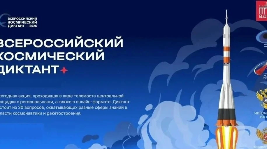 В рамках празднования Дня космонавтики в нашей школе (зд. Подмошье) прошёл захватывающий «Космически