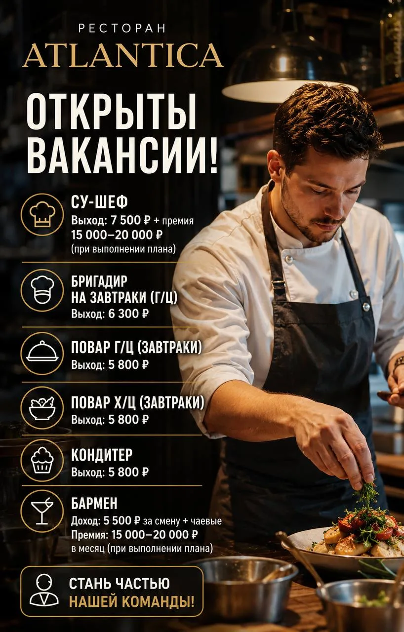 1️⃣СУ-ШЕФ,