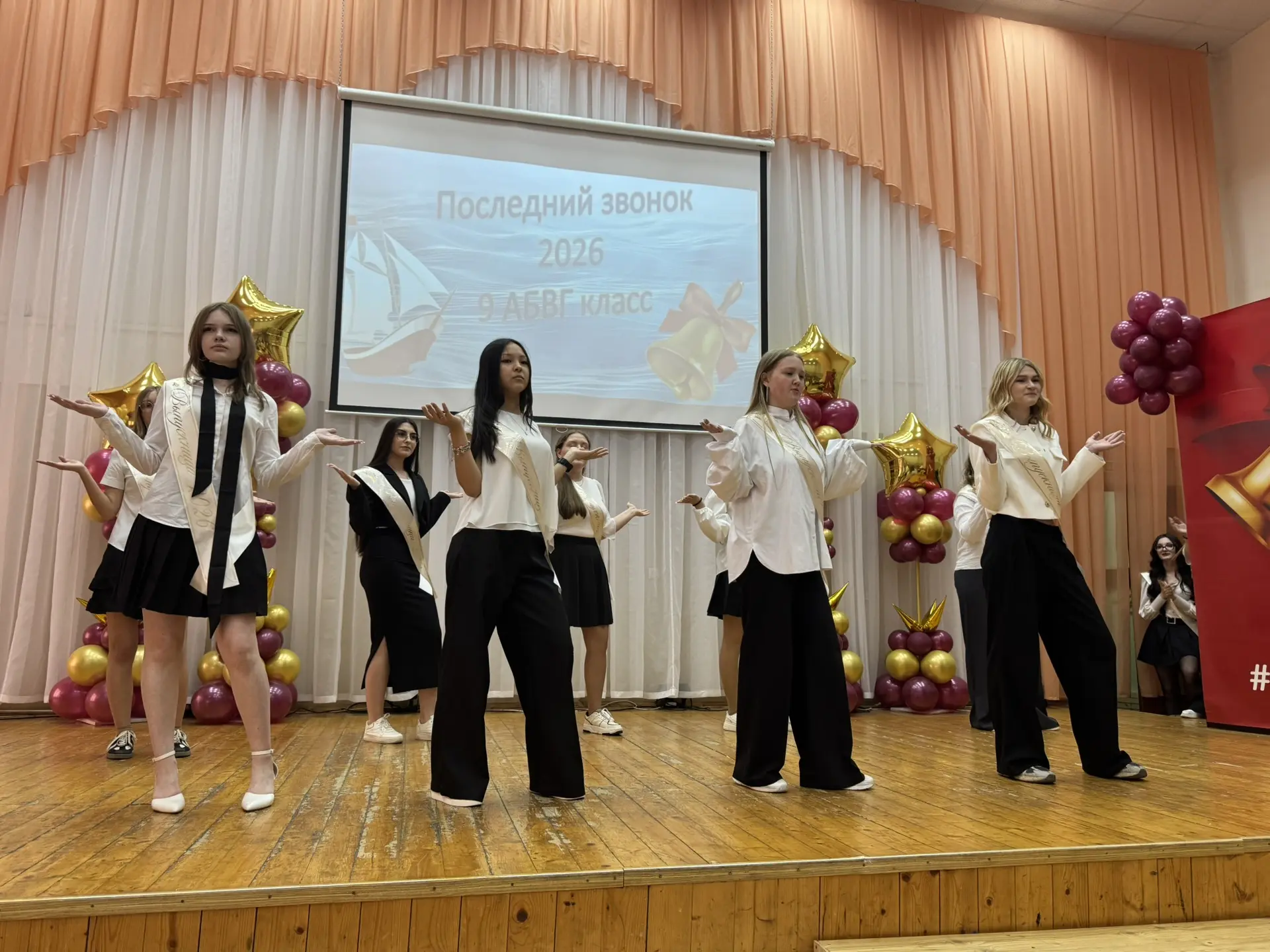 🎓🔔 ВОТ И ПРОЛЕТЕЛИ 9 ШКОЛЬНЫХ ЛЕТ… ПОСЛЕДНИЙ ЗВОНОК ДЛЯ 124 ВЫПУСКНИКОВ 9-Х КЛАССОВ 💔☀️  26 мая в #ш