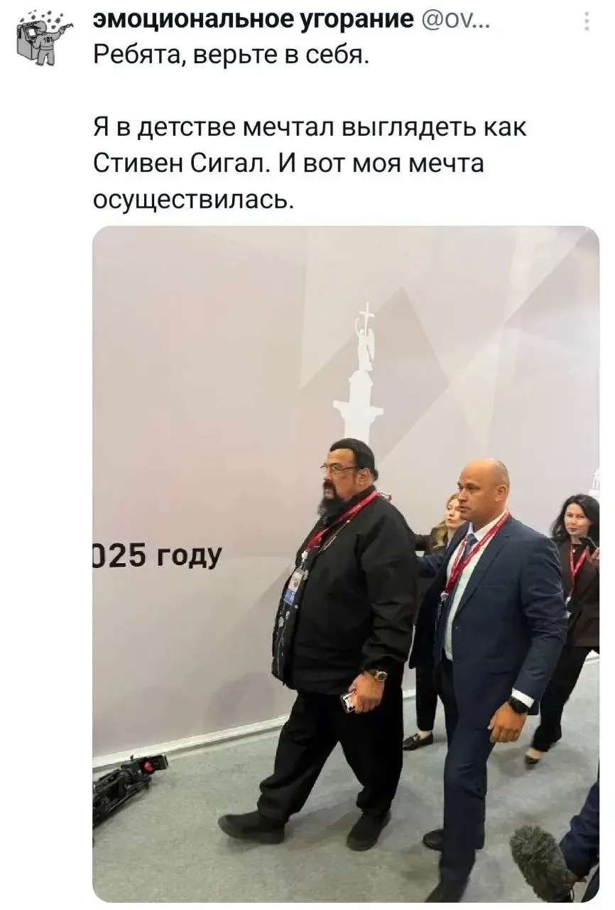 ЯМыСигал 😁