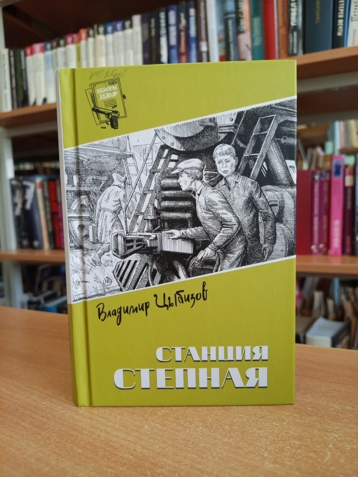 🧩#КНИГА_ДНЯ