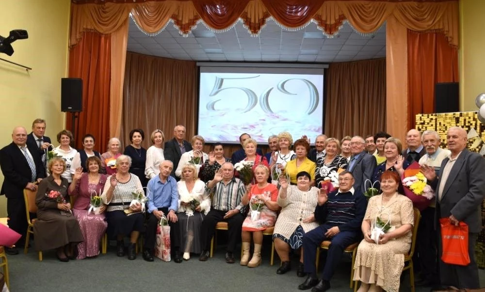 ✨Золотая свадьба — 2026: приглашаем на праздник!