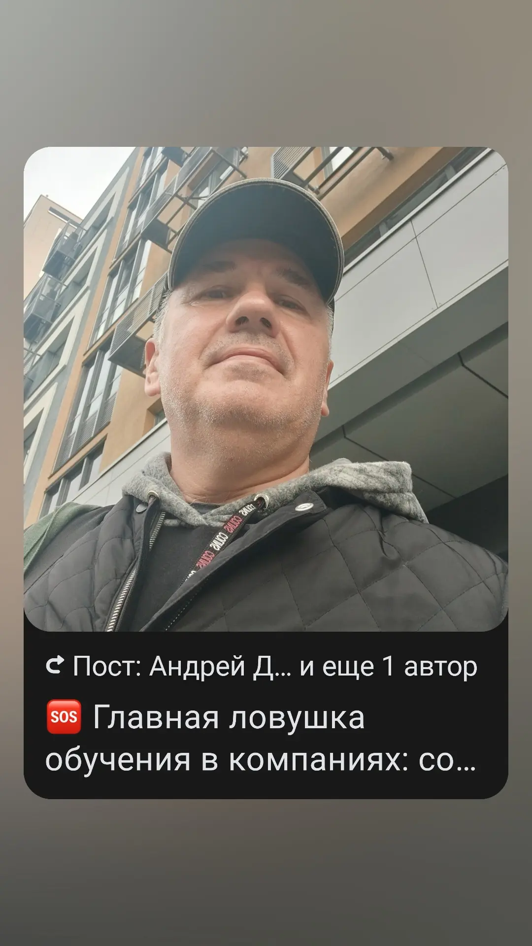 🆘 Главная ловушка обучения в компаниях: сотрудники узнают, но не усваивают