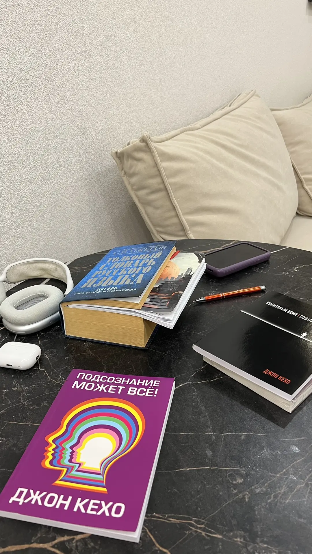 Подъехала новая книга Джона Кехо. Очень много рекомендаций слышал о ней. Попробую в ней...