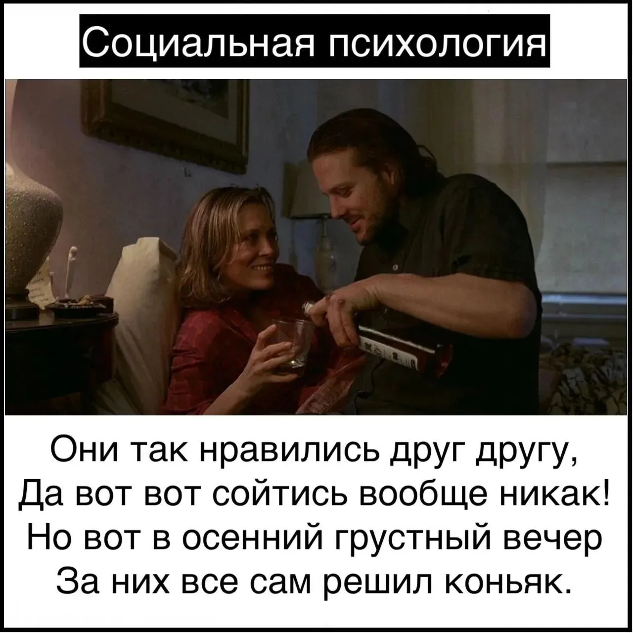 Купидон, которого мы заслужили