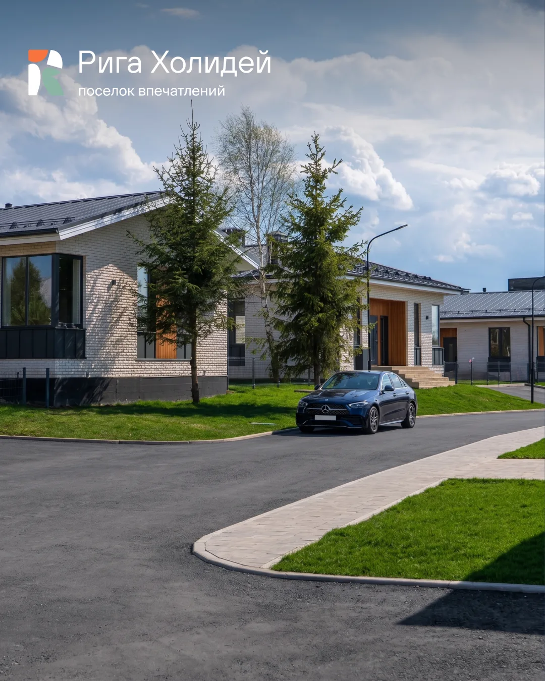 🛣 Дороги, по которым удобно всем