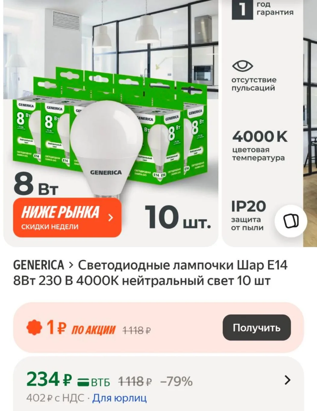 https://market.yandex.ru/cc/BDYqvC