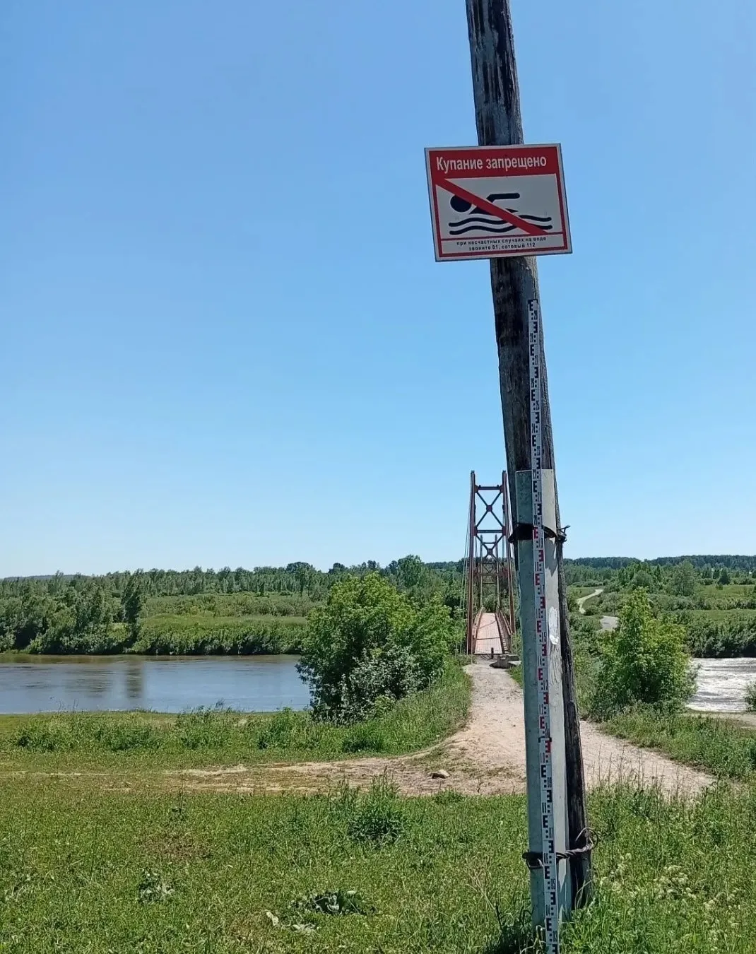Несоблюдение правил безопасности - причина происшествий на водоемах.