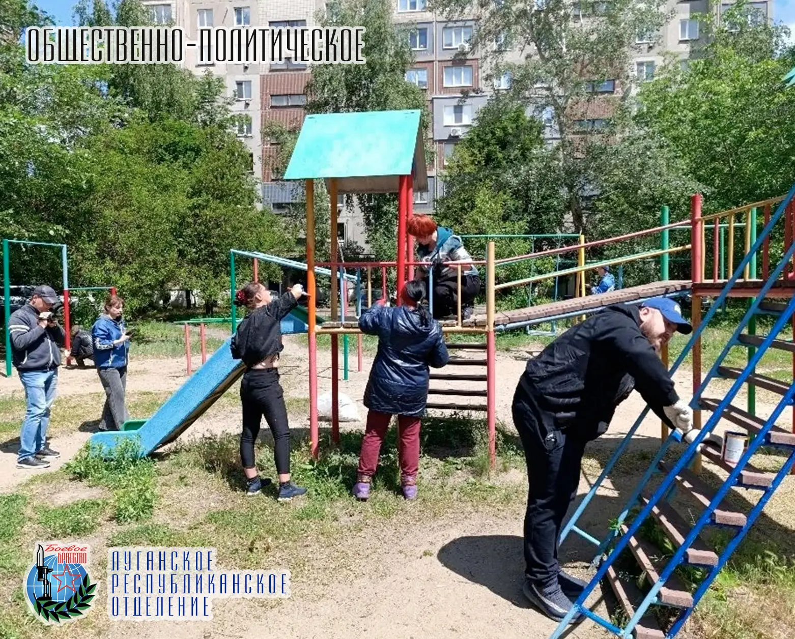 29 мая представитель Луганского республиканского отделения Всероссийской общественной о...