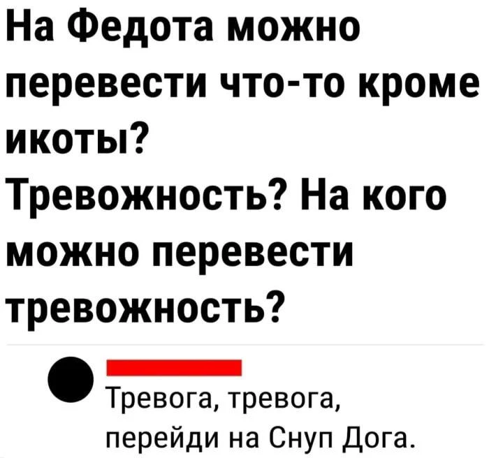 Не благодарите 😂