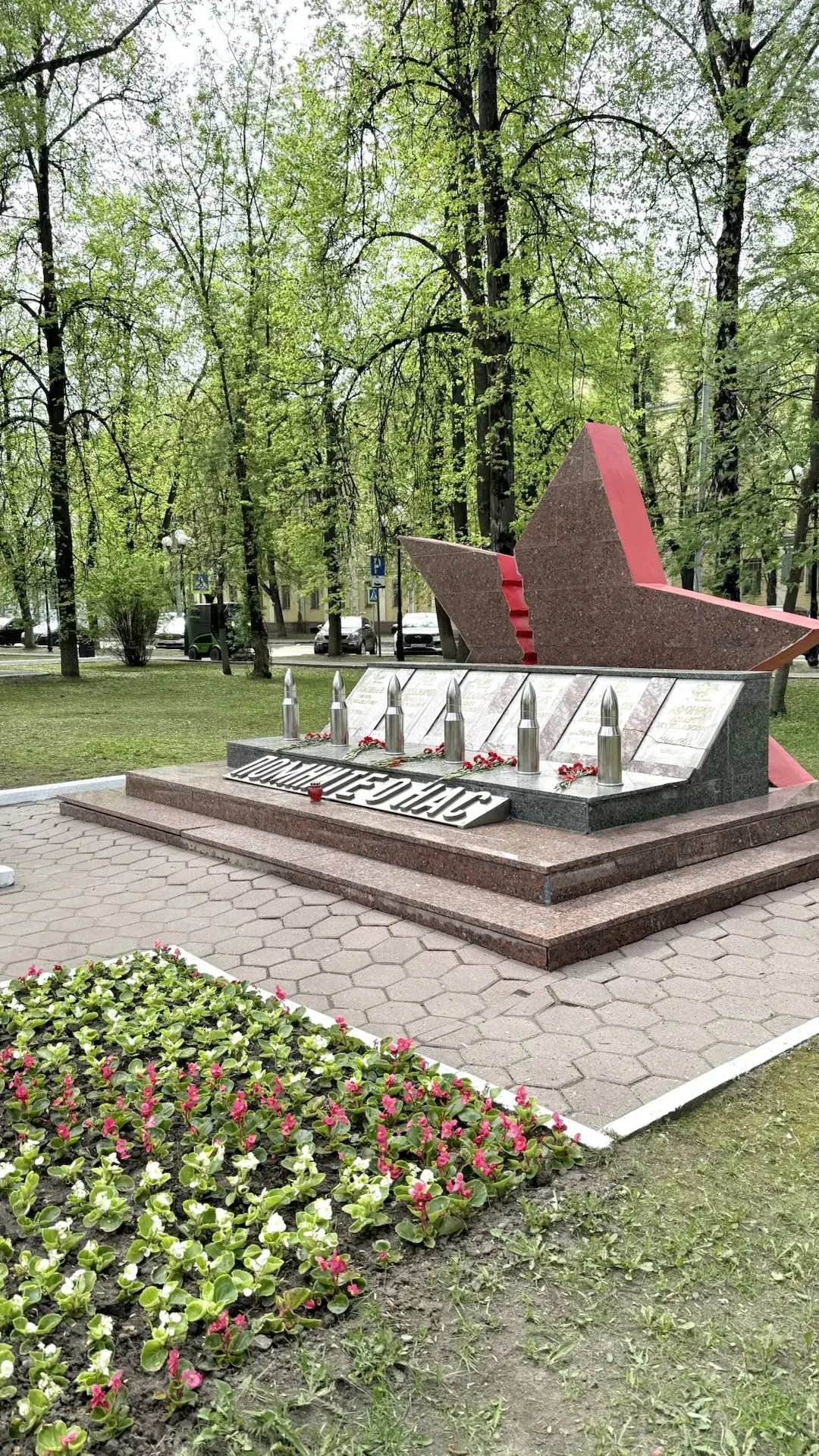 "Техническая школа" совместно с Торгово-промышленной палатой совершили возложение к Веч...