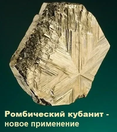 Научный прорыв!

Ученые из Института геологии и геохимии имени академика А.Н. Заварицкого УрО РАН (Е