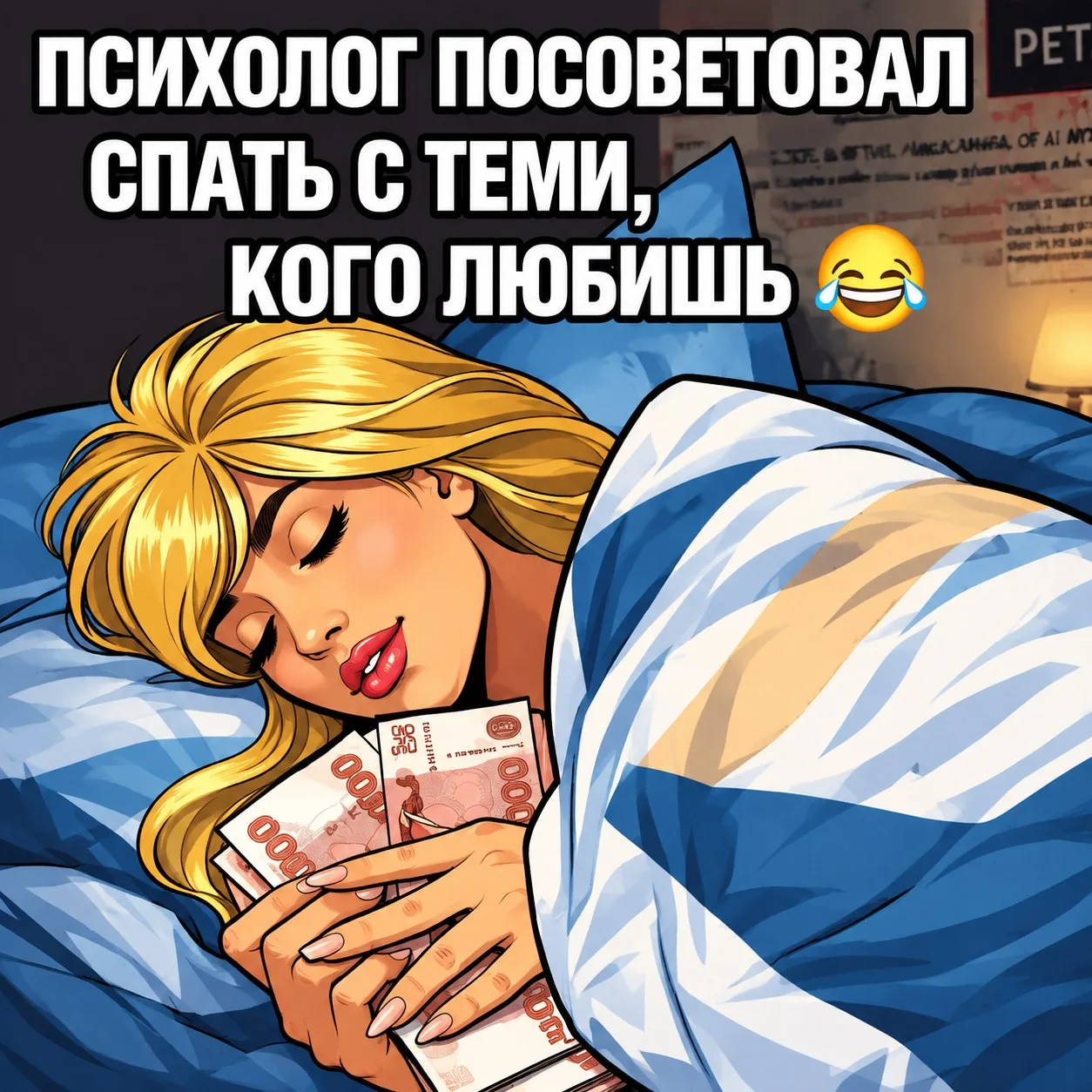 👑 Королева сарказма