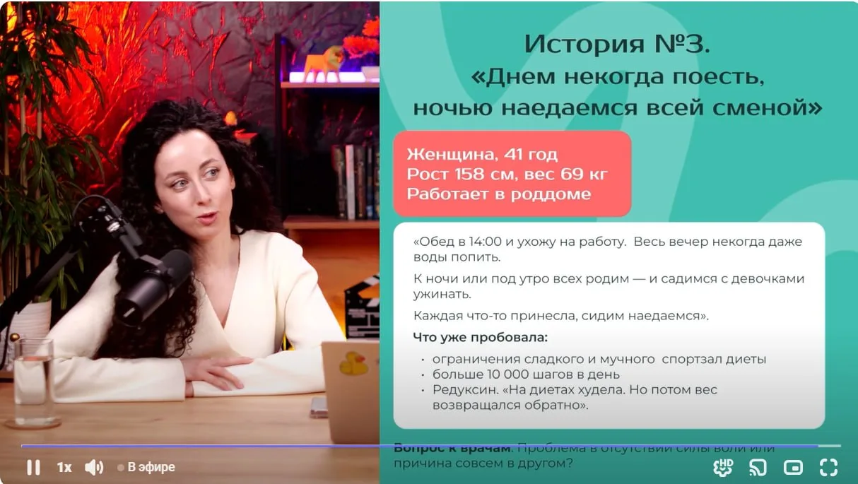 "**ДНЕМ ПОЕСТЬ НЕКОГДА, ЗАТО НОЧЬЮ..." ЧТО ДЕЛАТЬ, ЕСЛИ РАБОТАЕШЬ В НОЧНУЮ СМЕНУ? 
**
Разбираем  ист