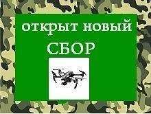 🤝 Уважаемые земляки!