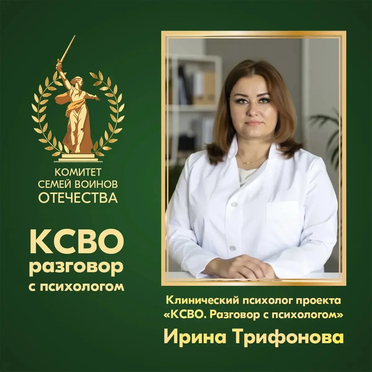 ❤️‍🩹 ПТСР глазами ребёнка или жизнь рядом с травмой  ❗️Бойцы, возвращаясь с фронта, привозят домой н
