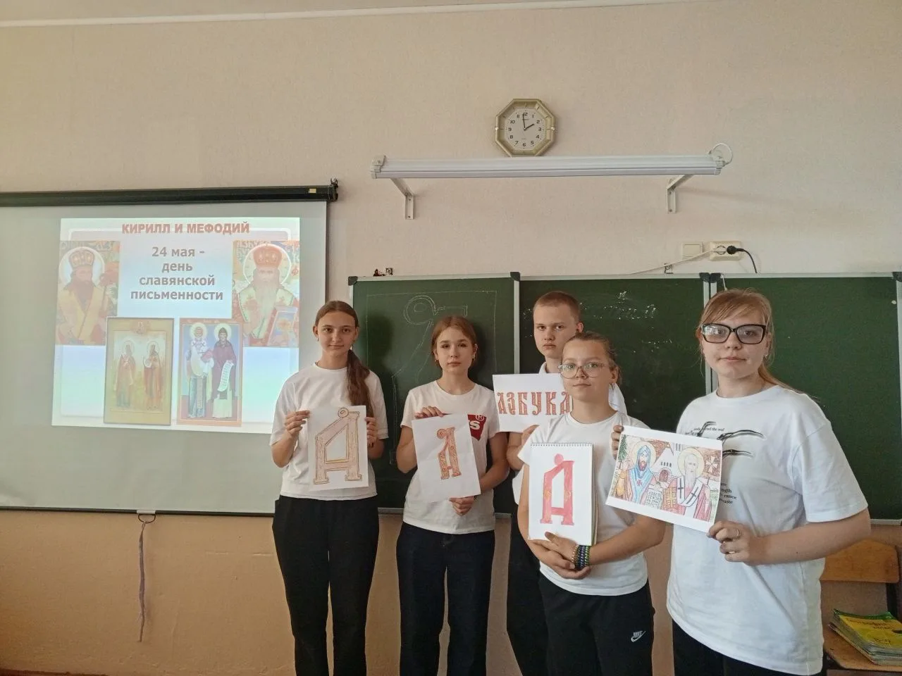 ✨ 24 мая отмечаем День славянской письменности — праздник в честь святых Кирилла и Мефо...