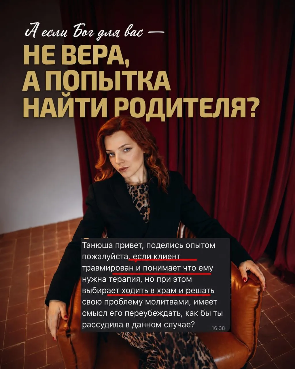 Недавно пришел очень интересный вопрос: