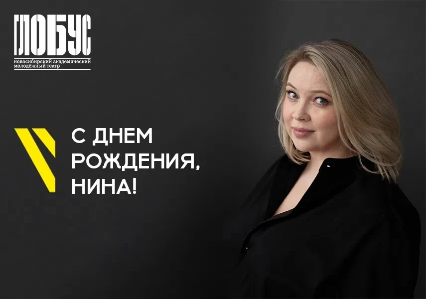 🎊Друзья, сегодня день рождения у Нины Квасовой! 
 
Поздравляем от всего сердца и желаем только ярки