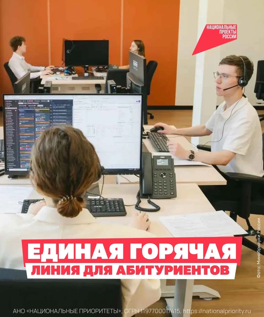 🤭 Конкурсные списки, общежитие, договор об обучении… Вопросов у абитуриентов и их родителей всегда 
