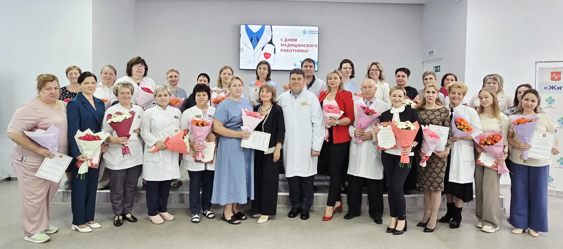 ⭐️ 🎉Медицинских работников поздравили с профессиональным праздником и вручили заслуженные награды🎉