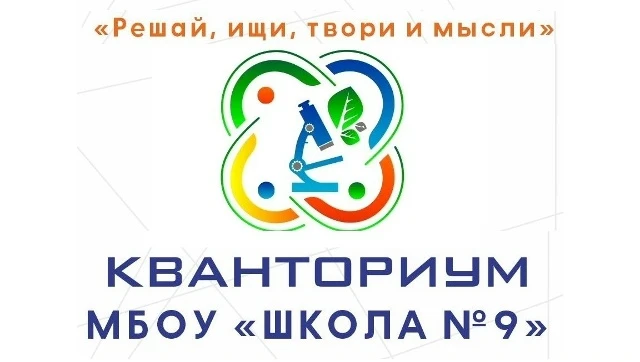 🌿🌳🌱 ЭКО-Квиз онлайн уже в эфире! 🌳🌿🌱  Присоединяйтесь к нашему увлекательному квизу, проверьте свои 